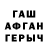 Метадон VHQ Djon Haker