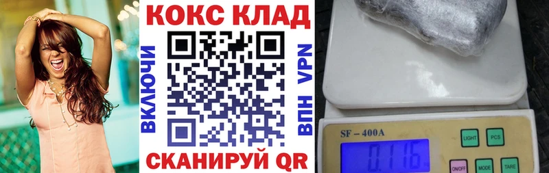 дарнет шоп Славгород Cocaine Эквадор