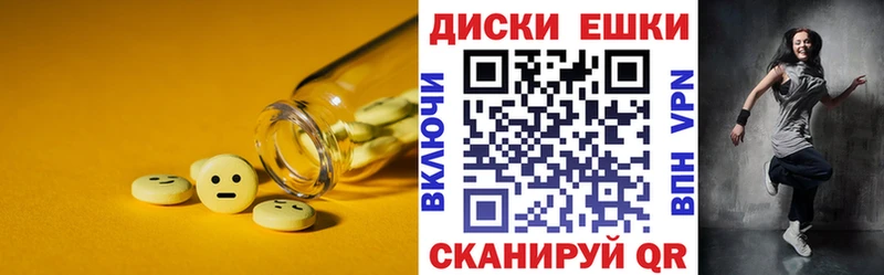 купить наркотик  даркнет официальный сайт  ЭКСТАЗИ VHQ  Славгород 