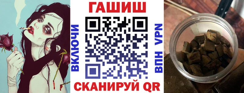 Гашиш Cannabis  как найти наркотики  ссылка на мегу зеркало  Славгород 