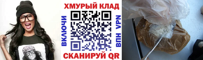 ссылка на мегу онион  Славгород  Героин Heroin 