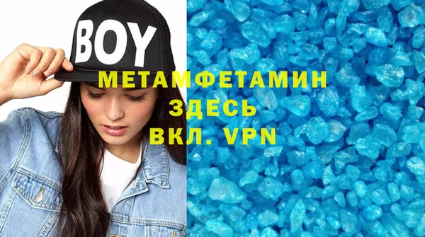 синтетический гашиш Верхнеуральск
