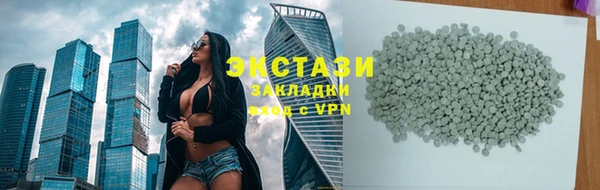 ECSTASY Верхний Тагил