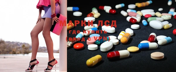 MDMA Premium VHQ Слюдянка
