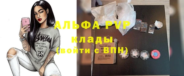 героин Снежногорск