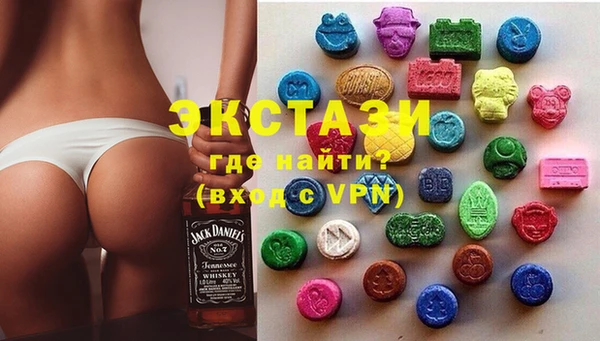 ECSTASY Верхний Тагил