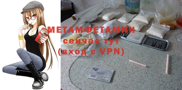 MESCALINE Каменск-Шахтинский
