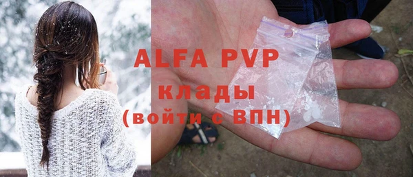 первитин Карпинск