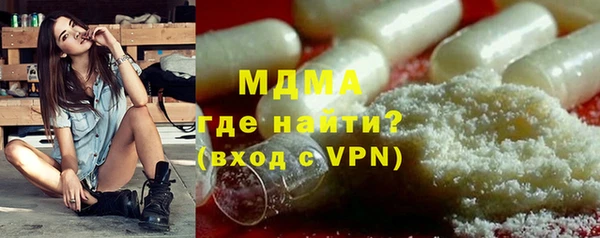 ECSTASY Верхний Тагил