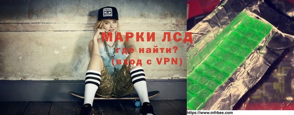 бошки Каменногорск