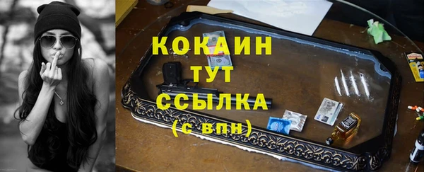 MDMA Premium VHQ Слюдянка