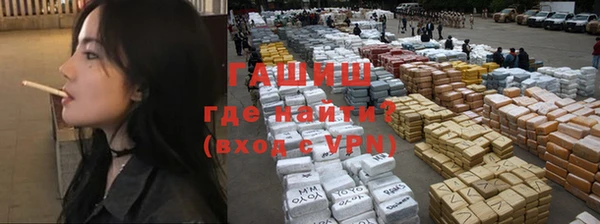 синтетический гашиш Верхнеуральск