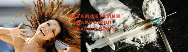 прущий лед Верея