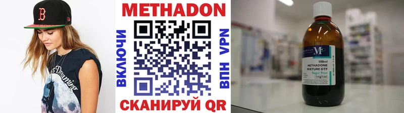 Метадон мёд закладка блэк спрут зеркало Славгород