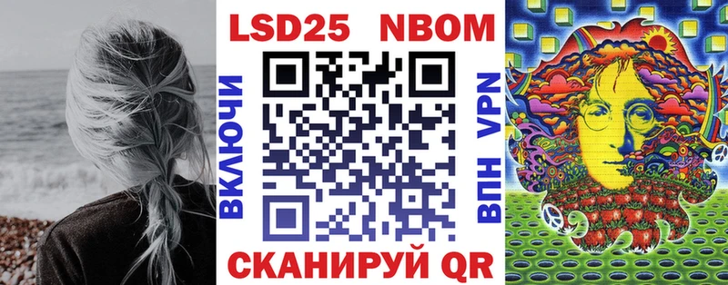 KRAKEN маркетплейс  Славгород  Марки N-bome 1500мкг 